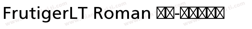 FrutigerLT Roman 常规字体转换